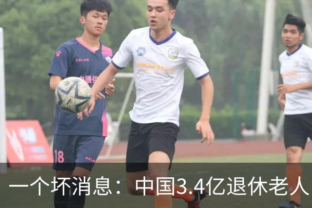 一个坏消息：中国3.4亿退休老人，一个非常严峻的问题已到眼前