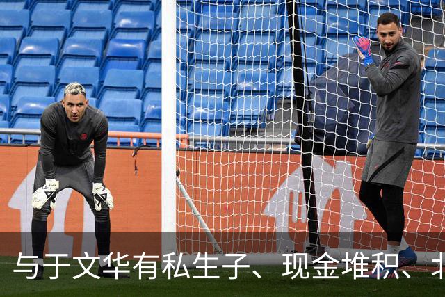与于文华有私生子、现金堆积、北京买豪宅？被举报的朱之文不忍了