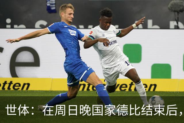 世体：在周日晚国家德比结束后，亚马尔便乘私人飞机提前飞往伦敦