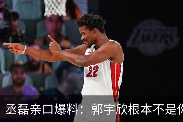 丞磊亲口爆料：郭宇欣根本不是你想的那样！戏里破碎戏外爱笑的反差感绝了