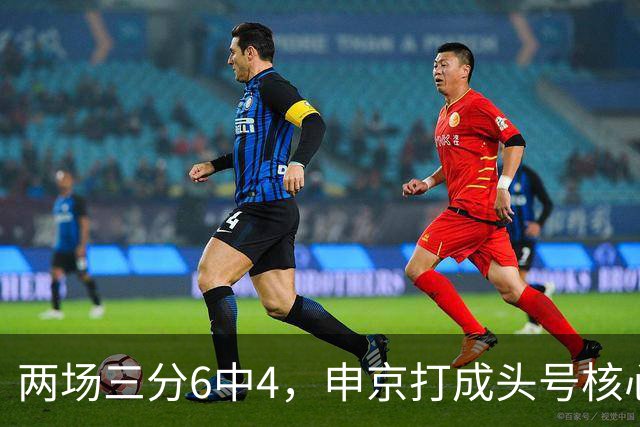 两场三分6中4，申京打成头号核心，火箭队尝试五小阵容，锋线万金油百搭