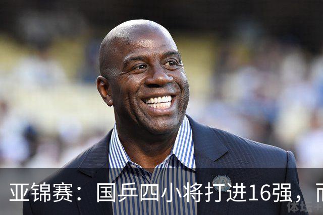 亚锦赛：国乒四小将打进16强，而最让侯英超惊喜的，竟是19岁的他