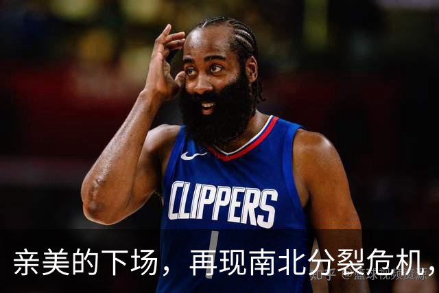 亲美的下场，再现南北分裂危机，或将悲剧重演，中方还会出手吗