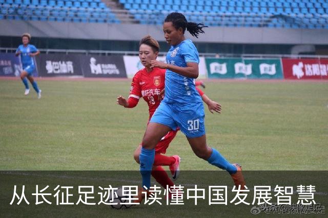 从长征足迹里读懂中国发展智慧（国际论坛）