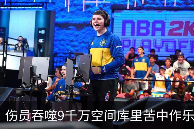 伤员吞噬9千万空间库里苦中作乐 他能扛着勇士坚持到巴特勒归来？