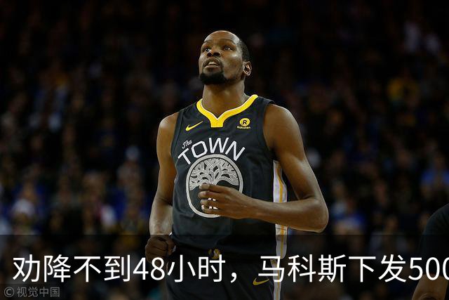 劝降不到48小时，马科斯下发5000万悬赏令，要在棉兰老岛围剿杜特尔特心腹
