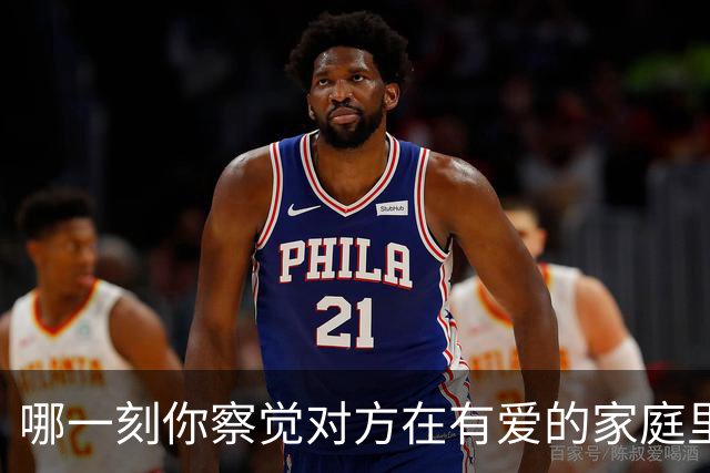 哪一刻你察觉对方在有爱的家庭里长大？网友：嫉妒的我面目全非啊
