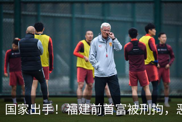 国家出手！福建前首富被刑拘，恶行曝光惹众怒，早就该依法处置