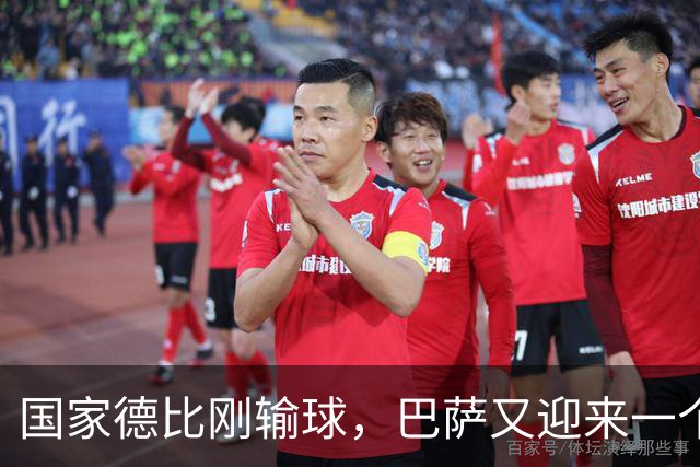 国家德比刚输球，巴萨又迎来一个致命坏消息，西甲争冠有点悬