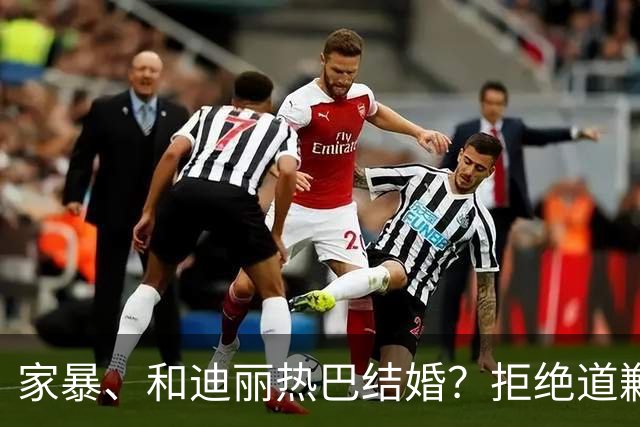 家暴、和迪丽热巴结婚？拒绝道歉14个月，黄景瑜案子判了！