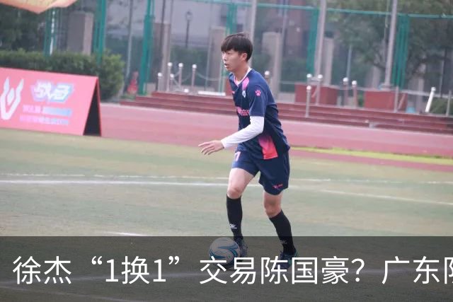 徐杰“1换1”交易陈国豪？广东队迎来重大利好，保底总决赛