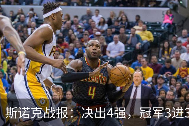 斯诺克战报：决出4强，冠军3进3出！囧哥轰6-1创纪录，老马3破百逆转！