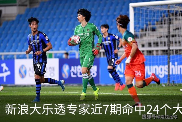 新浪大乐透专家近7期命中24个大奖总揽超7千万!
