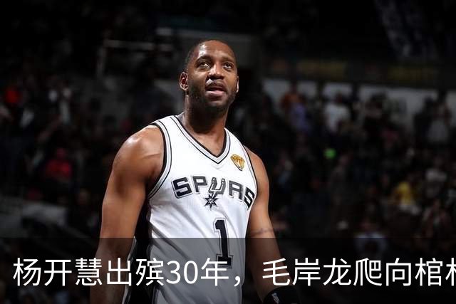 杨开慧出殡30年，毛岸龙爬向棺材哭喊：我要和妈妈永远在一起！