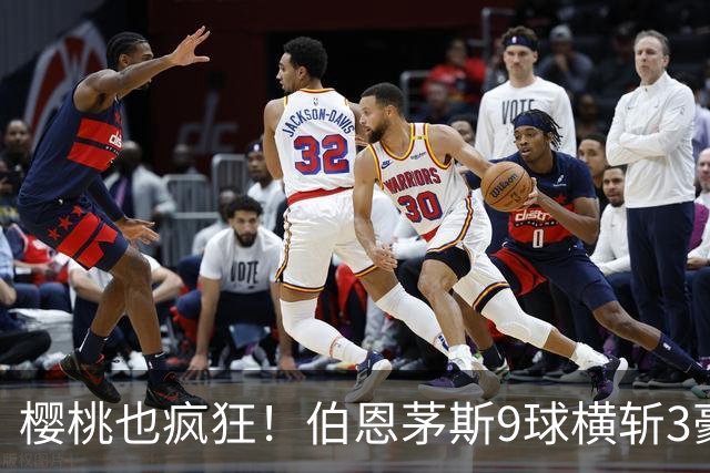 樱桃也疯狂！伯恩茅斯9球横斩3豪强 13天5战全胜1球未丢