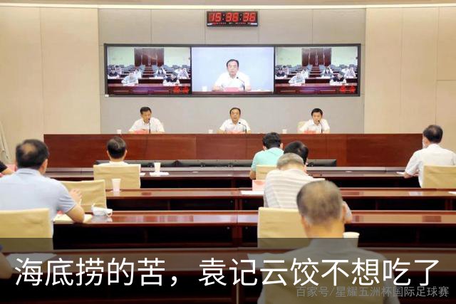 海底捞的苦，袁记云饺不想吃了