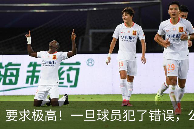 要求极高！一旦球员犯了错误，公牛主教练就会让他下场冷静一会儿