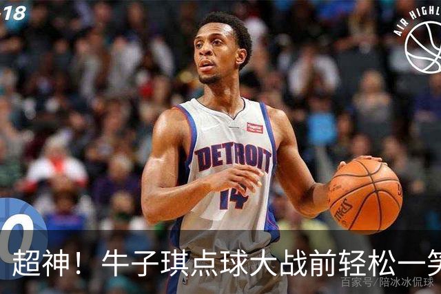 超神！牛子琪点球大战前轻松一笑 扑出首尾2粒点球 赛后激动落泪