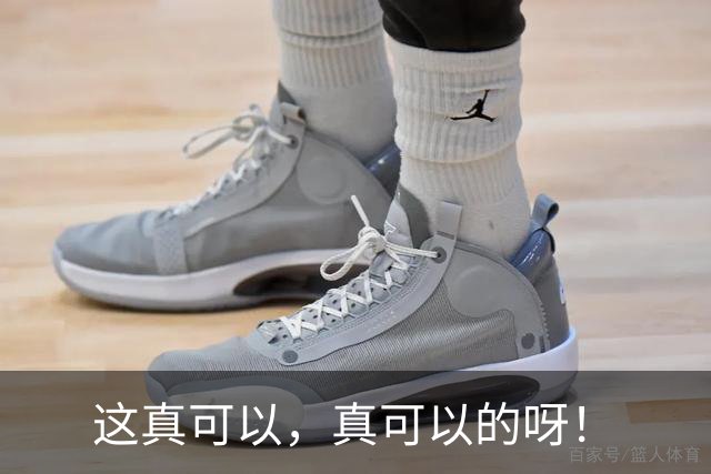 这真可以，真可以的呀！