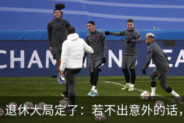 退休大局定了：若不出意外的话，2026年中国退休金将面临3大变化