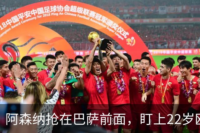 阿森纳抢在巴萨前面，盯上22岁欧冠戴帽前锋