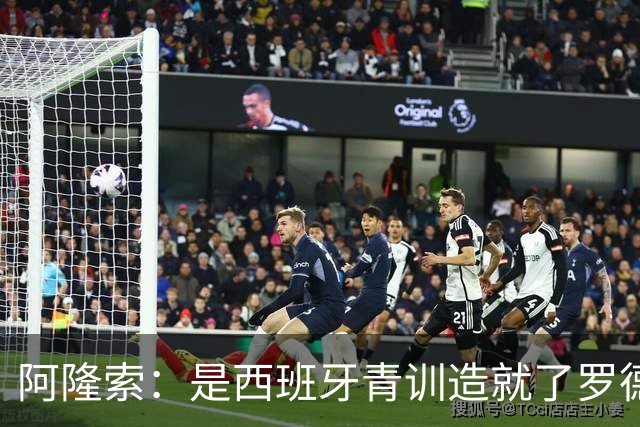 阿隆索：是西班牙青训造就了罗德里、布斯克茨这些中场