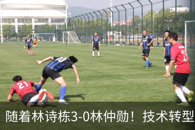 随着林诗栋3-0林仲勋！技术转型初见成效，不再只靠反手强抽