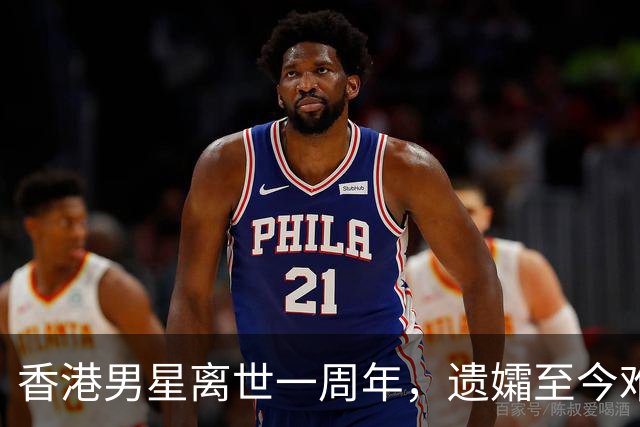香港男星离世一周年，遗孀至今难以接受他的离去，天人永隔太沉重
