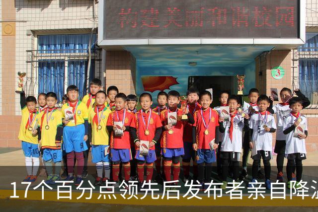 17个百分点领先后发布者亲自降温，沈伯洋的热度退得比民调快