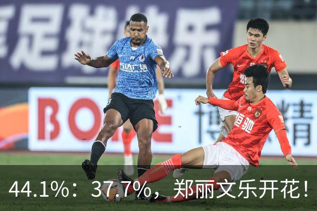 44.1%：37.7%，郑丽文乐开花！1人帮了国民党大忙？赖清德急跳脚