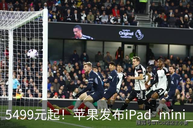 5499元起！苹果发布iPad mini 8：史上最大升级 首搭OLED屏、A20 Pro芯片