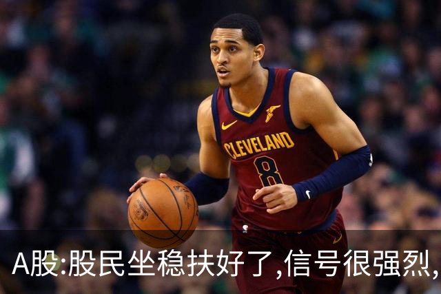 A股:股民坐稳扶好了,信号很强烈,明天周一10.26或迎疾风骤雨行情?