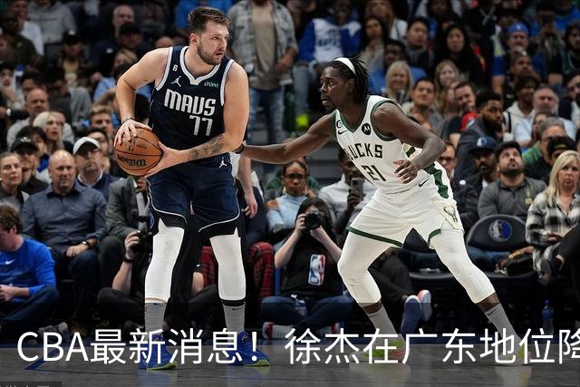 CBA最新消息！徐杰在广东地位降低，邱彪信任班顿，宁波签约新外援